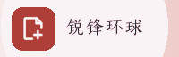 冠军联盟