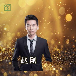 赵刚